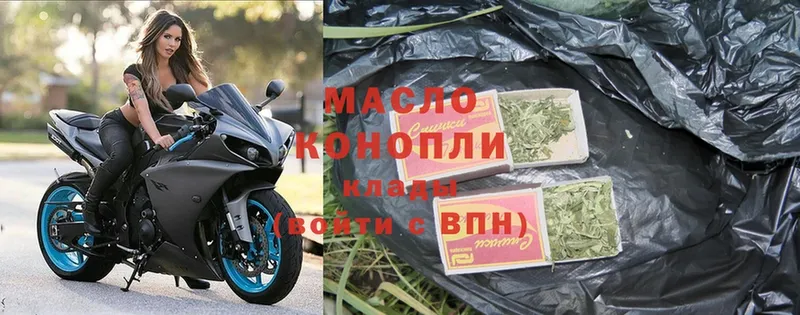 Виды наркоты Бородино Конопля  Меф  ГАШИШ 