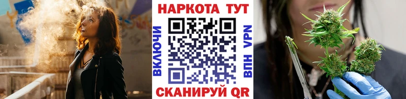 Наркотические вещества Бородино Каннабис Метамфетамин ГАШ Alpha-PVP