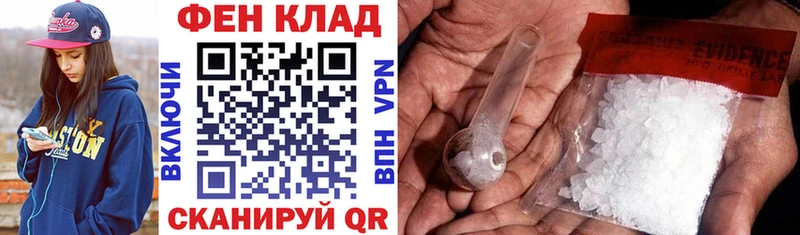 хочу   Бородино  АМФЕТАМИН 98% 