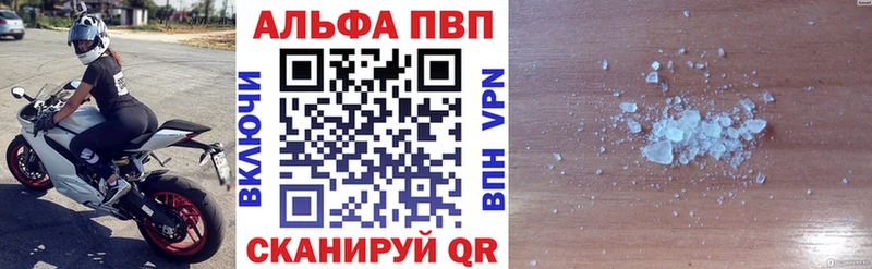 купить наркоту  Бородино  A PVP СК КРИС 