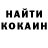 КЕТАМИН VHQ Aliya Chokmorova
