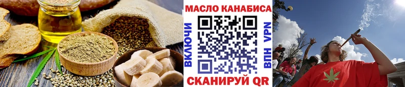 Canna-Cookies марихуана  Бородино 