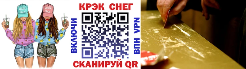 хочу   Бородино  КОКАИН 98% 