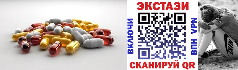 наркота  Бородино  ЭКСТАЗИ ешки 