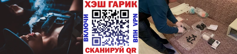 наркотики  Бородино  ГАШИШ ice o lator 