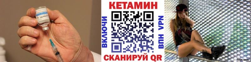 Кетамин ketamine  наркошоп  Бородино 
