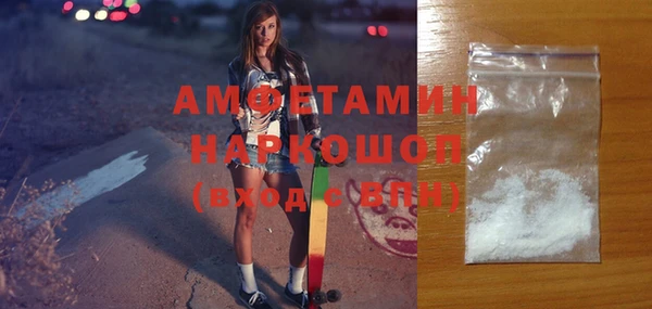 прущая мука Богородицк