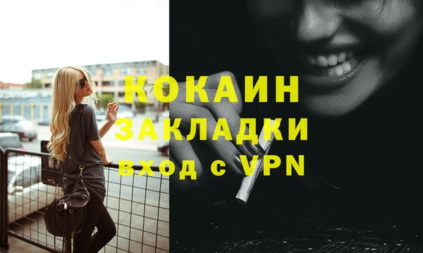 прущая мука Богородицк