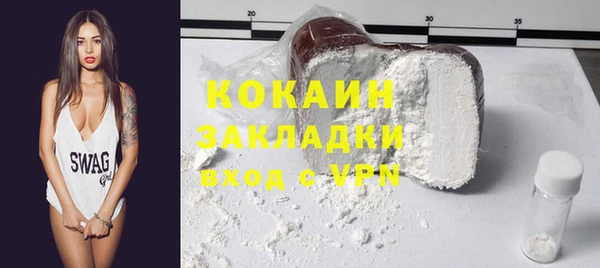 apvp Пересвет