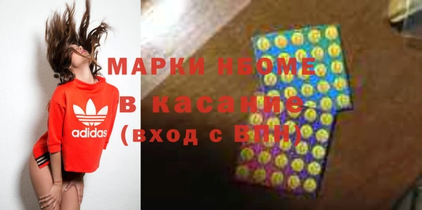 прущая мука Богородицк