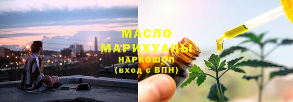 Альфа ПВП Пестово