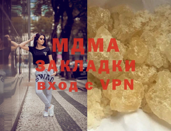прущая мука Богородицк