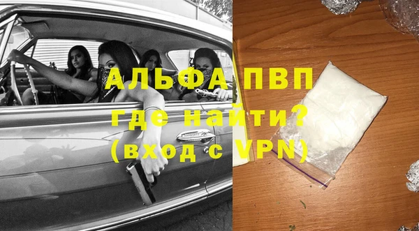 прущая мука Богородск