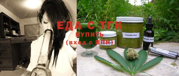 прущая мука Богородицк