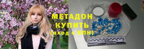 прущая мука Богородск