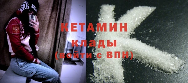 прущая мука Богородск