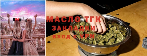 mdma Богданович