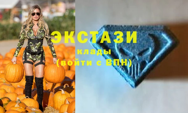 mdma Богданович