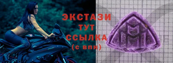 прущая мука Богородицк