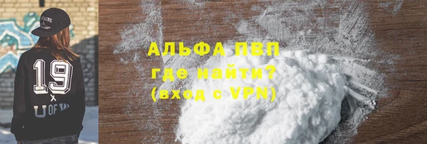 apvp Пересвет