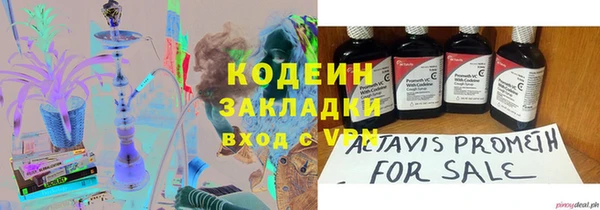 Альфа ПВП Пестово