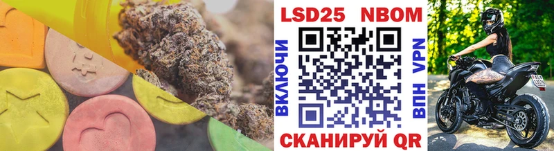 Лсд 25 экстази кислота продажа наркотиков мега зеркало Бородино