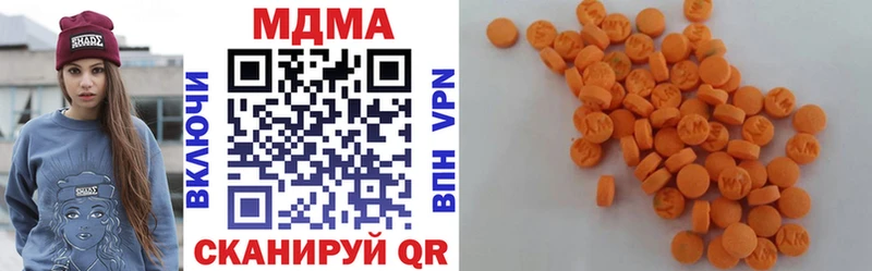 МДМА Molly  Бородино 