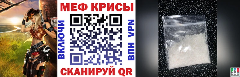 наркошоп  Бородино  Меф mephedrone 