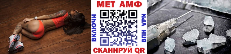 Первитин Декстрометамфетамин 99.9%  цена наркотик  Бородино 