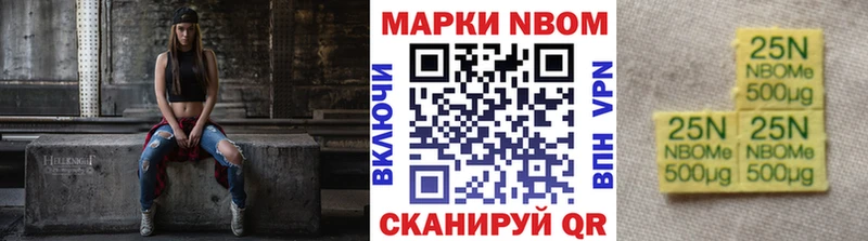 гидра ссылки Бородино Марки N-bome 1,8мг